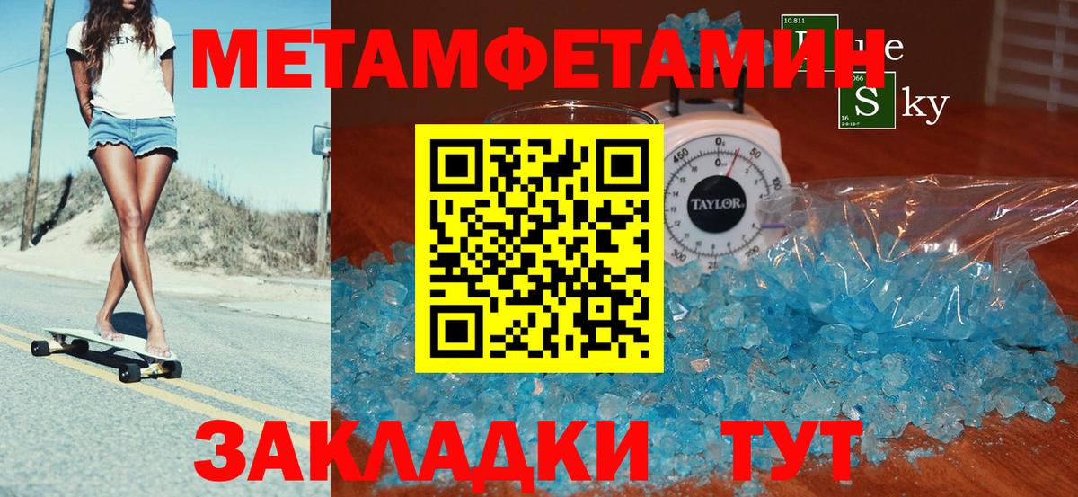Amphetamine  АМФЕТАМИН 97%  Вход с VPN  Электросталь 