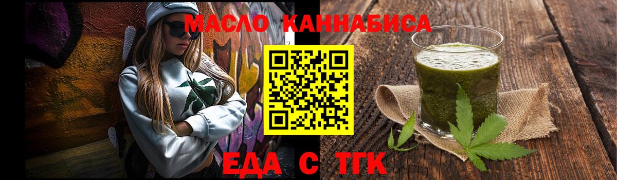 Canna-Cookies марихуана  Вход с VPN  Электросталь 