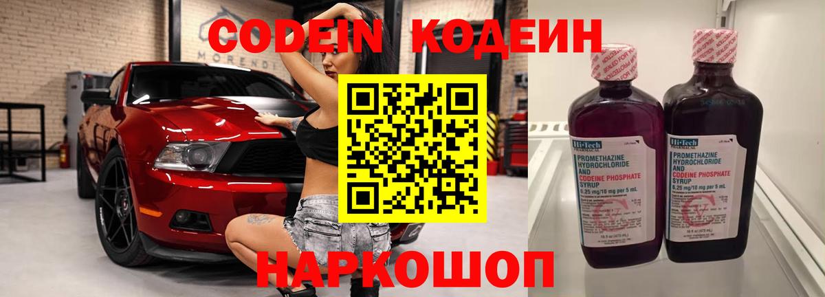 Канабис  Вход с VPN  Кокаин  Гашиш  Электросталь  Меф  
