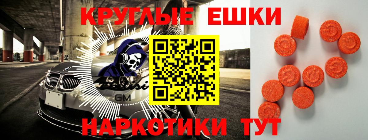 Электросталь  Экстази бентли  ЭКСТАЗИ  Ecstasy TESLA  Вход с VPN 