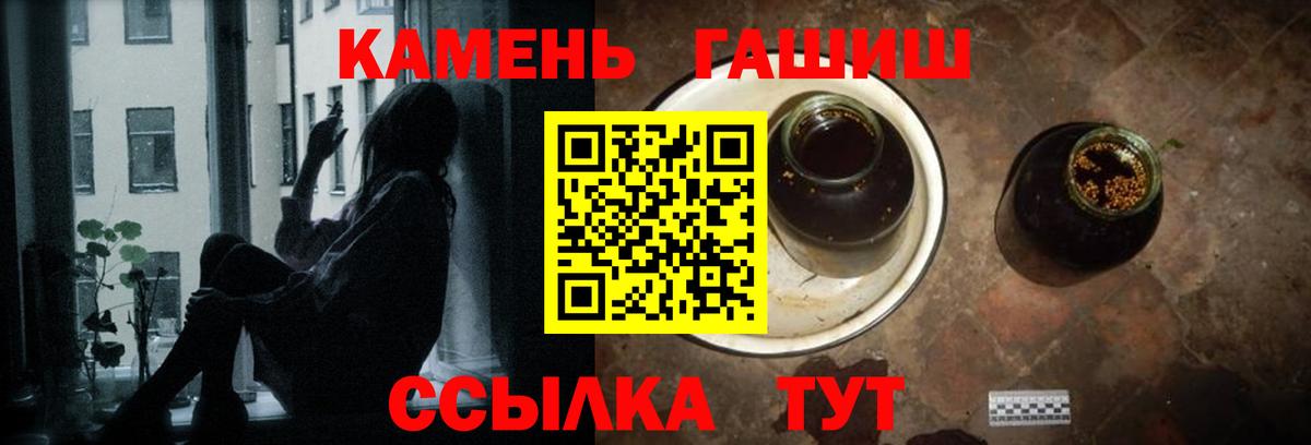 ГАШИШ VHQ Электросталь
