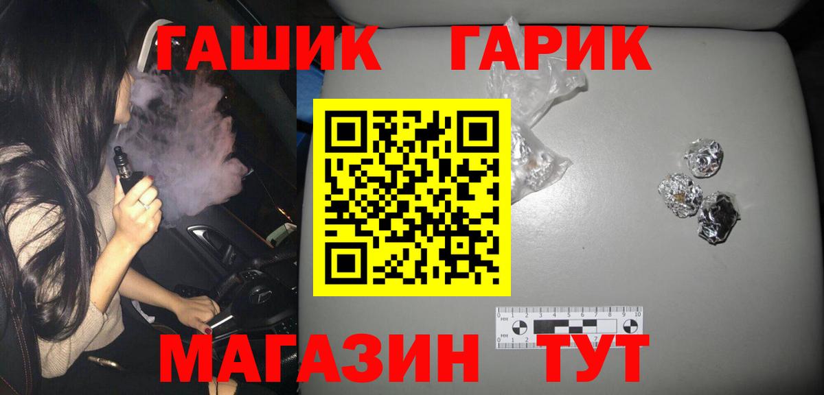 Гашиш VHQ  Вход с VPN  Гашиш hashish  Электросталь 