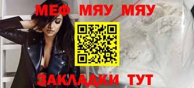 тгк Бугуруслан