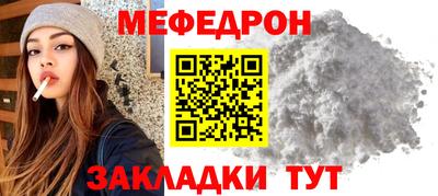 тгк Бугуруслан