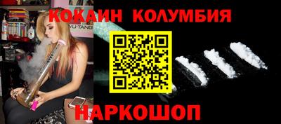 спиды Будённовск