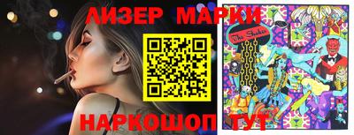 винт Шахты