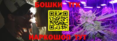 тгк Бузулук