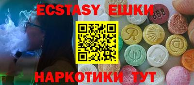спиды Будённовск