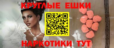 тгк Бугуруслан