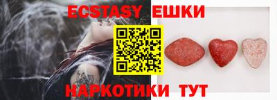 тгк Бузулук