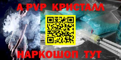 тгк Бугуруслан