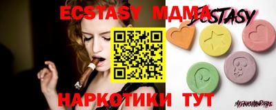 тгк Бугуруслан