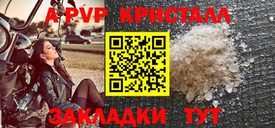 круглые Шебекино