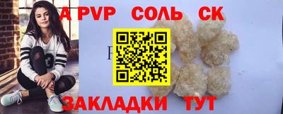 спиды Будённовск