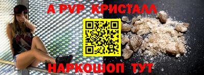 спиды Будённовск