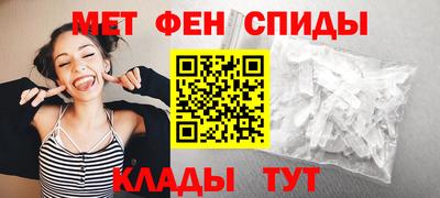 спиды Будённовск