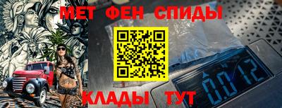спиды Будённовск