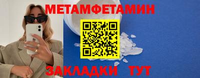 тгк Бугуруслан