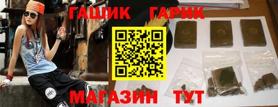 тгк Бугуруслан