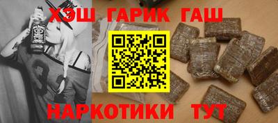 тгк Бугуруслан