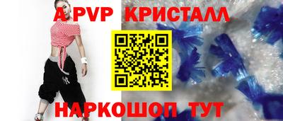 спиды Будённовск