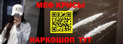 спиды Будённовск