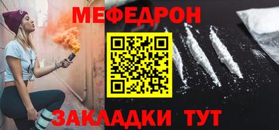 тгк Бугуруслан