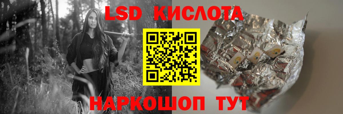Электросталь  LSD-25 экстази кислота  MEGA как зайти  Лсд 25 экстази кислота  Вход с VPN 