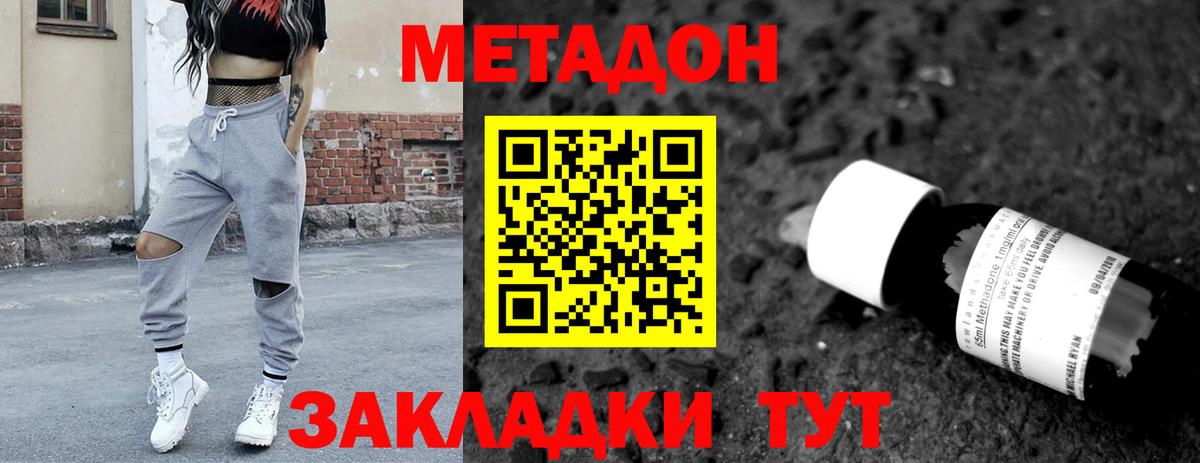blacksprut tor  Вход с VPN  Электросталь  Метадон VHQ 