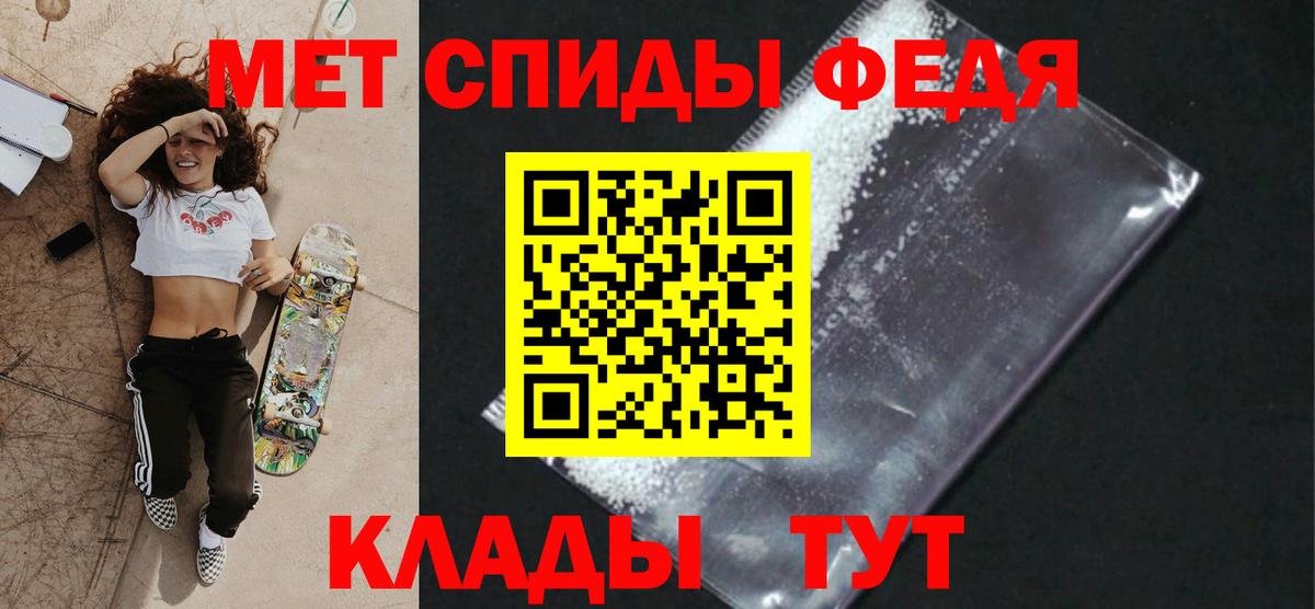 Электросталь  МЕТАМФЕТАМИН винт  Вход с VPN 